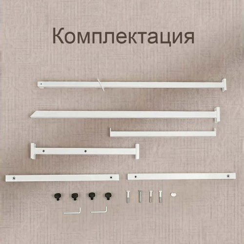Вешало напольное Г-образное, регулируемое, белое, 1030-1415х450х440 мм фото 3