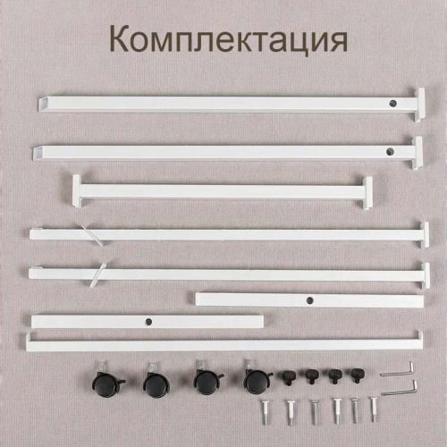 Вешало одноярусное для магазина одежды, для дома, белое, 1130-1490х750х435 мм фото 4
