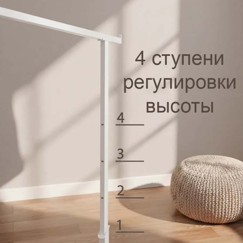 Вешало одноярусное для магазина одежды, для дома, белое, 1130-1490х750х435 мм фото 7
